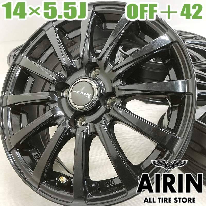 中古 14インチ アルミ AZANE FB ブーンルミナス ヴィッツハイブリッド