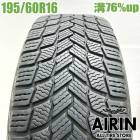 ��� 195/60R16 �ߥ����� X-ICE SNOW 1�� ñ��ist �����å��� ����ե� ����� �֥롼�С��ɥ���ե� �ե�������ť����� �����åɥ쥹������ 16�����