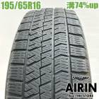 ��� 195/65R16 �֥�¥��ȥ� �֥ꥶ�å� VRX2 1�� ñ�ʥ��ƥ󥶥��ݡ��� ���ƥ󥶥��ݡ��ĥ若�� ���ƥ󥶥����� �����ǥ�A4 �饤�� �ƥꥪ�����å���ť����� �����åɥ쥹������ 16�����