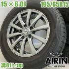 ��� 195/65R15 ������ۥ����� 4�ܥ��å�DUNLOP WINTER MAXX WM02 ZACK JP-110 ������ۥ����륻�åȥ������� �Υ� SX4������ ���������� �������� ���ƥåץ若�� �ʤɤ˥����� �ۥ����� �����åɥ쥹������