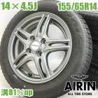 ��� 155/65R14 ������ۥ����� 4�ܥ��å�BRIDGESTONE BLIZZAK VRX2 WAREN �若��R���ޥ��� �ץ쥪�ץ饹 �ࡼ������� ���ե���/���ե��󥫥����� �ԥ��������ݥå� �ʤɤ˥����� 14����� �����åɥ쥹������