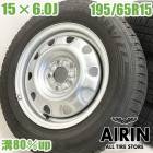 ��� 195/65R15 ������ۥ����� 4�ܥ��å�DUNLOP WINTER MAXX 03 ������ۥ����륻�åȥ��������� SX4������ ���ƥåץ若�� ��ե������ϥ������������� ������������ �ۥ����� 15����� �����åɥ쥹������
