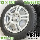 ��� 155/65R13 ������ۥ����� 4�ܥ��å�Yellow Hat ice FRONTAGE JOKER ������ۥ����륻�åȥ���� MR�若�� �若��R ���ԥ����� �ե쥢�若�� �ѥ�å� �ʤɤ˥����� �ۥ����� 13����� �����åɥ쥹������