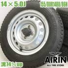 ��� 155/80R14 88/86N ������ۥ����� 4�ܥ��å�GOODYEAR ICE NAVI CARGO �ȥ西 �ץ��ܥå��� ���� ������ۥ����륻�åȥץ��ܥå��� ���������� �ʤɤ˥����� �ۥ����� 14����� �����åɥ쥹������