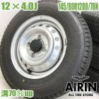 ��� 145/80R12 80/78N ������ۥ����� 4�ܥ��å�BRIDGESTONE W300 ������ ���� ������ۥ����륻�åȥ���ꥣ ���֥ꥣ �ʤɤ˥����� �ۥ����� 12����� �����åɥ쥹������