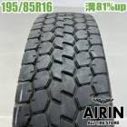 ��� 195/85R16 114/112N �襳�ϥ� LT752R ���ߥ����� �ȥ�å��� 1��ñ�ʥ���󥿡���ť����� ��ťȥ�å������� 16�����
