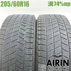 ��� 205/60R16 �֥�¥��ȥ� �֥ꥶ�å� VRX3 2�ܥ��åȥΥ� �ץꥦ���� ���������� ���ƥåץ若�� ���塼�� ����������ť����� �����åɥ쥹������ 16�����