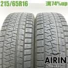 ��� 215/65R16 �ԥ�� ������ �������ȥꥳ �ץ饹 2�ܥ��åȥ���ե����� ������ե����� ���륰���� RVR�����ǥ��� �ե��쥹���� CX-30��ť����� �����åɥ쥹������ 16�����