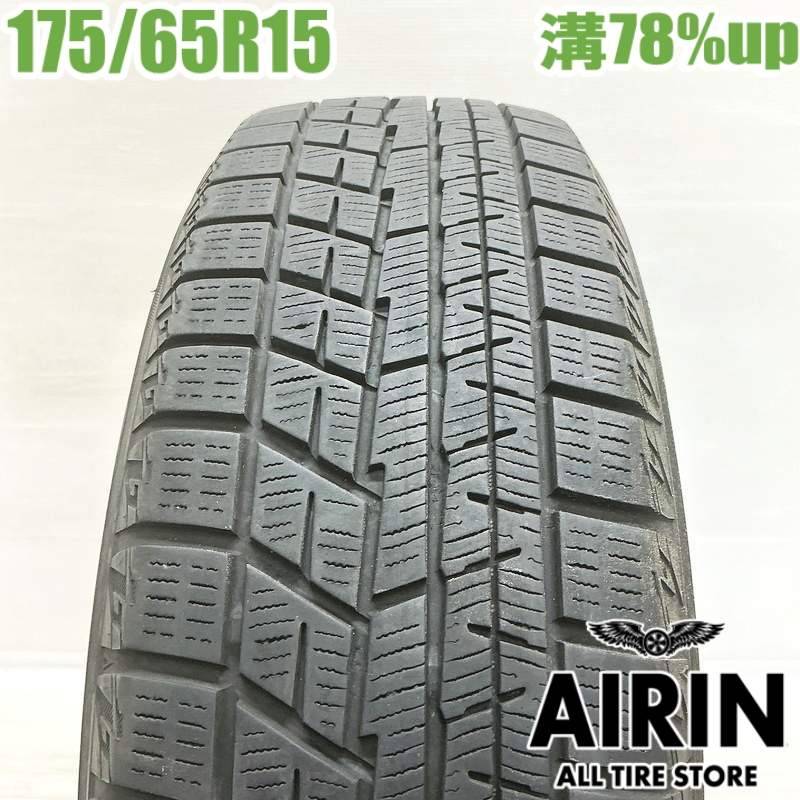 中古 175/65R15 ヨコハマ アイスガード6 IG60 1本 単品<BR 中古 175/65R15 ヨコハマ アイスガード6 IG60 1本 単品<BR