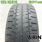 ��� 195/45R16 �֥�¥��ȥ� �˥塼�� 1�� ñ��S660 �ǥߥ� �������� �ڼ�ư�� ��ť����� ������ 16�����