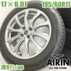��� 195/60R17 ������ۥ����� 4�ܥ��å�BRIDGESTONE BLIZZAK VRX2 BALMINUM ������ۥ����륻�åȥ��å��� ��å��� �饤�� �ʤɤ˥����� �ۥ����� 17����� �����åɥ쥹������