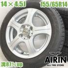 ��� 155/65R14 ������ۥ����� 4�ܥ��å�HANKOOK Winter i*cept iZ2A NEXTA ������ۥ����륻�åȥ���� �若��R���ޥ��� �ߥ�ȥ��å� �ե쥢 ��ѥ� �ʤɤ˥����� �ۥ����� 14����� �����åɥ쥹������