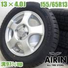 ��� 155/65R13 ������ۥ����� 4�ܥ��å�AUTOBACS NorthTrek N5 VIOLENTO ������ۥ����륻�åȥ롼���� ����� ������� �⥳ ����� MR�若�� �ʤɤ˥����� �ۥ����� 13����� �����åɥ쥹������