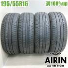 195/55R16 �֥�¥��ȥ󥨥��ԥ� NH200 4�ܥ��å�2025ǯ�� �Ĺ�100% ���ʥ����� 16�����iQ ���ꥪ�� �ץ�ߥ�