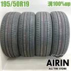 195/50R19 �֥�¥��ȥ󥨥��ԥ� NH200 4�ܥ��å�2025ǯ�� �Ĺ�100% ���ʥ����� 19������ץꥦ�� �ץꥦ��PHV