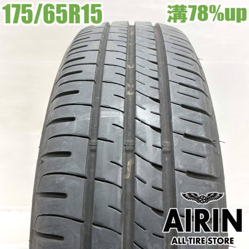 中古タイヤ195/65R15ダンロップエナセーブ　3本価格　低燃費タイヤ 楽天市場】ダンロップ エナセーブ ec204 195 65 15の通販