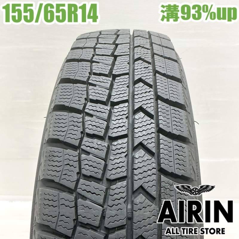 155/65R14 ダンロップウインターマックス WM02 1本 単品<BR>2022 155/65R14 ダンロップウインターマックス WM02 1本 単品<BR>2022
