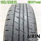 195/65R15 �֥�¥��ȥ�ץ쥤�� PX-RV2 1�� ñ��2022ǯ�� �Ĺ�91% ��ť����� 15������ץꥦ�� �Υ� ����������
