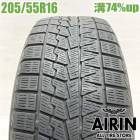205/55R16 �襳�ϥޥ�����������7 IG70 1�� ñ��2021ǯ�� �Ĺ�74% ��ť����� 16�����86 �����ꥹ ����������