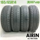 165/65R14 �֥�¥��ȥ�˥塼�� 4�ܥ��å�2023ǯ�� �Ĺ�86% ��ť����� 14��������� �ѥå� �롼�ߡ�