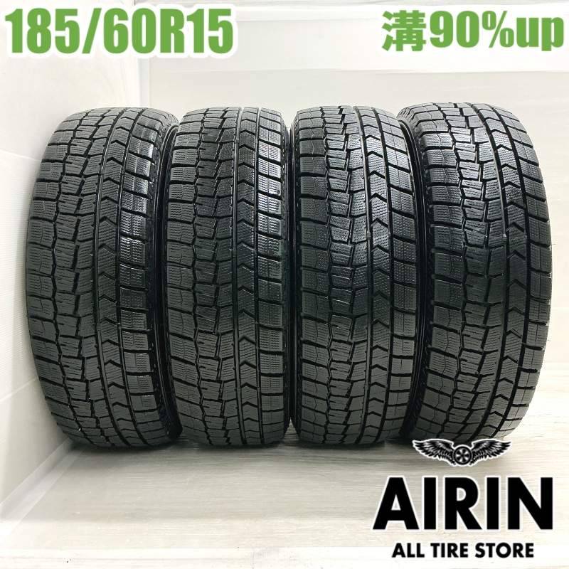185/60R15 ダンロップウインターマックス WM02 4本セット<BR>2024年製 