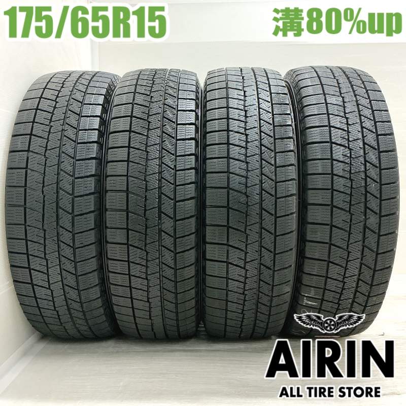 175/65R15 ダンロップウインターマックス 03 4本セット<BR>2021年製 残 