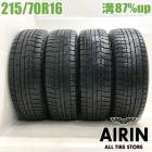 215/70R16 �ȡ��衼�����󥿡��ȥ��ѥ� TX 4�ܥ��å�2021ǯ�� �Ĺ�87% ��ť����� 16�����RAV4 ���롼���� �ϥꥢ��