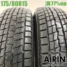 175/80R15 ���åɥ��䡼�������ʥ� SUV 2�ܥ��å�2021ǯ�� �Ĺ�77% ��ť����� 15��������å��� �ѥ������ߥ� �ƥꥪ�����å�