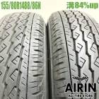 155/80R14 88/86N �֥�¥��ȥ�V600 2�ܥ��å�2024ǯ�� �Ĺ�84% ��ť����� 14������ץ��ܥå���