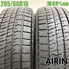 205/60R16 �֥�¥��ȥ�֥ꥶ�å� VRX2 2�ܥ��å�2024ǯ�� �Ĺ�88% ��ť����� 16������Υ� �ץꥦ���� ����������