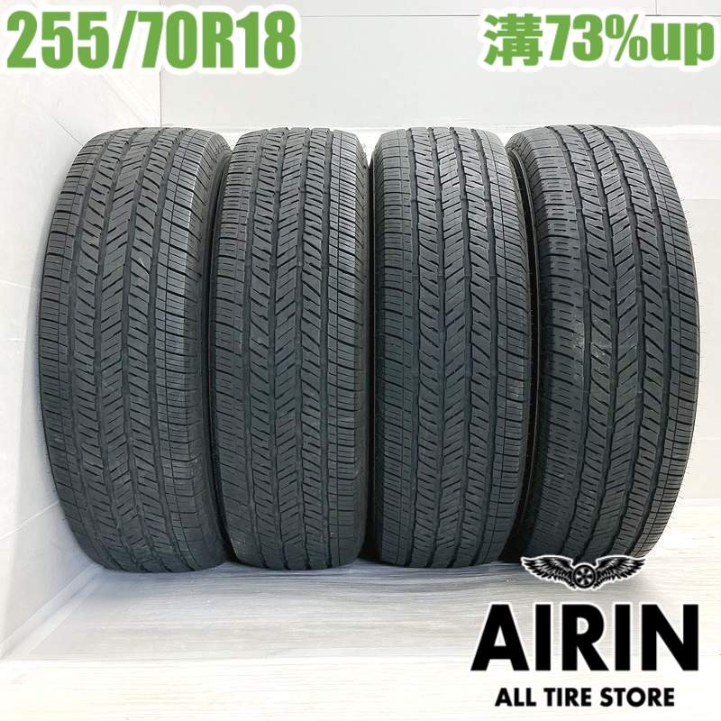 255/70R18 �֥�¥��ȥ�ǥ塼�顼 H/T 685 4�ܥ��å�2021ǯ�� �Ĺ�73% ��ť����� 18����������ץ�󥰥顼 ��󥫡��� �ʥӥ������� �ȥ西 ����ɥ�
