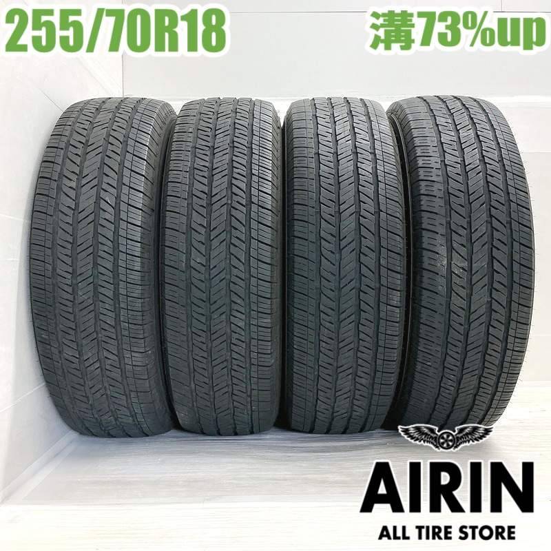 255/70R18 ブリヂストンデューラー H/T 685 4本セット<BR>2021年製 残 