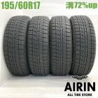 195/60R17 �襳�ϥޥ�����������7 IG70 4�ܥ��å�2023ǯ�� �Ĺ�72% ��ť����� 17������饤�� �饤���ϥ��֥�å� ���å��� ���å����ϥ��֥�å�