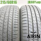 215/60R16 ������åץ롦�ޥ� V ��ޥ�5 2�ܥ��å�2021ǯ�� �Ĺ�88% ��ť����� 16����������ƥ��� ���饦�� ����� �ޡ����� ���ǥå��� ��������