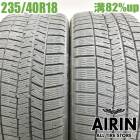 235/40R18 ������åץ����󥿡��ޥå��� 03 2�ܥ��å�2023ǯ�� �Ĺ�82% ��ť����� 18������٥��A���饹 �٥��C���饹 �٥��E���饹 �ѥ����� �����ǥ�A4 �ܥ��V60