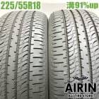 225/55R18 �襳�ϥޥ��������� SUV G055 2�ܥ��å�2024ǯ�� �Ĺ�91% ��ť����� 18������������ȥ쥤�� ���륰���� �������饤�󥯥��������С� �����ȥ����� �����ȥ�����PHEV �ǥꥫD:5