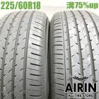 225/60R18 �襳�ϥޥ��ɥХ� V03 2�ܥ��å�2023ǯ�� �Ĺ�75% ��ť����� 18������ϥꥢ�� RAV4 �������� �쥬���������ȥХå� �������� �������ȥ쥤��