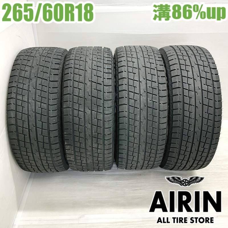 265/60R18 グリップマックスグリップアイス X SUV 4本セット<BR>2022年 