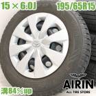 ��� 195/65R15 ������ۥ����� Winter TX �ȥ西 210 �������� ���� ���P8 ������ۥ����륻�åȥ��ꥪ�� ��������ե�������� �������� �����å��� �ץ�ߥ� �ʤɤ˥����� �ۥ����� 15����� �����åɥ쥹������