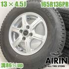 ��� 165R13 6PR ������ۥ����� 4�ܥ��å�DUNLOP WINTER MAXX SV01 FEID ������ۥ����륻�å�AD�Х� ���������� �ץ��ܥå��� �ʤɤ˥����� �ۥ����� 13����� �����åɥ쥹������