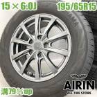 ��� 195/65R15 ������ۥ����� 4�ܥ��å�YOKOHAMA iceGUARD 7 IG70 GRASS ������ۥ����륻�å�SX4������ �������� ���������� �Υ� ������������ �ʤɤ˥����� �ۥ����� 15����� �����åɥ쥹������