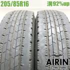 205/85R16 117/115N ������å� ���ʥ����� SPLT50M 2�ܥ��å�2022ǯ�� �Ĺ�92% ��ť����� 16���������� ������ �ȥ襨���� ���ȥ饹 �ǥ�ȥ� ��������