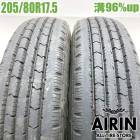205/80R17.5 120/118N �֥�¥��ȥ� R202 2�ܥ��å�2025ǯ�� �Ĺ�96% ��ť����� 17.5���������� ���ȥ饹 �������� ����󥿡� �����å� ����ɥ�
