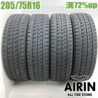 205/75R16 113/111L �֥�¥��ȥ� �֥ꥶ�å� W979 4�ܥ��å�2023ǯ�� �Ĺ�72% ��ť����� 16���������� ������ �ȥ襨���� ���ȥ饹 �ǥ�ȥ� ��������