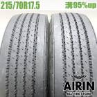 215/70R17.5 123/121J �ȡ��衼 ����125ZB 2�ܥ��å�2023ǯ�� �Ĺ�95% ��ť����� 17.5��������������� �ꥨ�å� �ꥨ�å�2