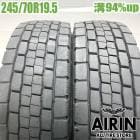 245/70R19.5 136/134J ������å� �����ԡ�680 2�ܥ��å�2024ǯ�� �Ĺ�94% ��ť����� 19.5������緿 �㾲 4�� �ȥ�å� 10t 10t��