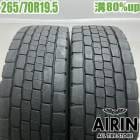 265/70R19.5 140/138J ������å� �����ԡ�680 2�ܥ��å�2024ǯ�� �Ĺ�80% ��ť����� 19.5������緿 �㾲 4�� �ȥ�å� 10t 10t��
