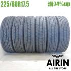 225/80R17.5 123/122L ������å� �����ԡ�680 6�ܥ��å�2023ǯ�� �Ĺ�152% ��ť����� 17.5������ե���� ��󥸥㡼 �ե�������