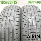 185/65R15 �����󥳥�ե����ȥޥ����� 2�ܥ��å�2024ǯ�� �Ĺ�76% ��ť����� 15�������ꥹ ������ �Ρ��� �ե꡼�� �ǥߥ� �ޥĥ�2