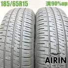 185/65R15 ������åץ��ʥ����� EC204 2�ܥ��å�2025ǯ�� �Ĺ�90% ��ť����� 15�������ꥹ ������ �Ρ��� �ե꡼�� �ǥߥ� �ޥĥ�2